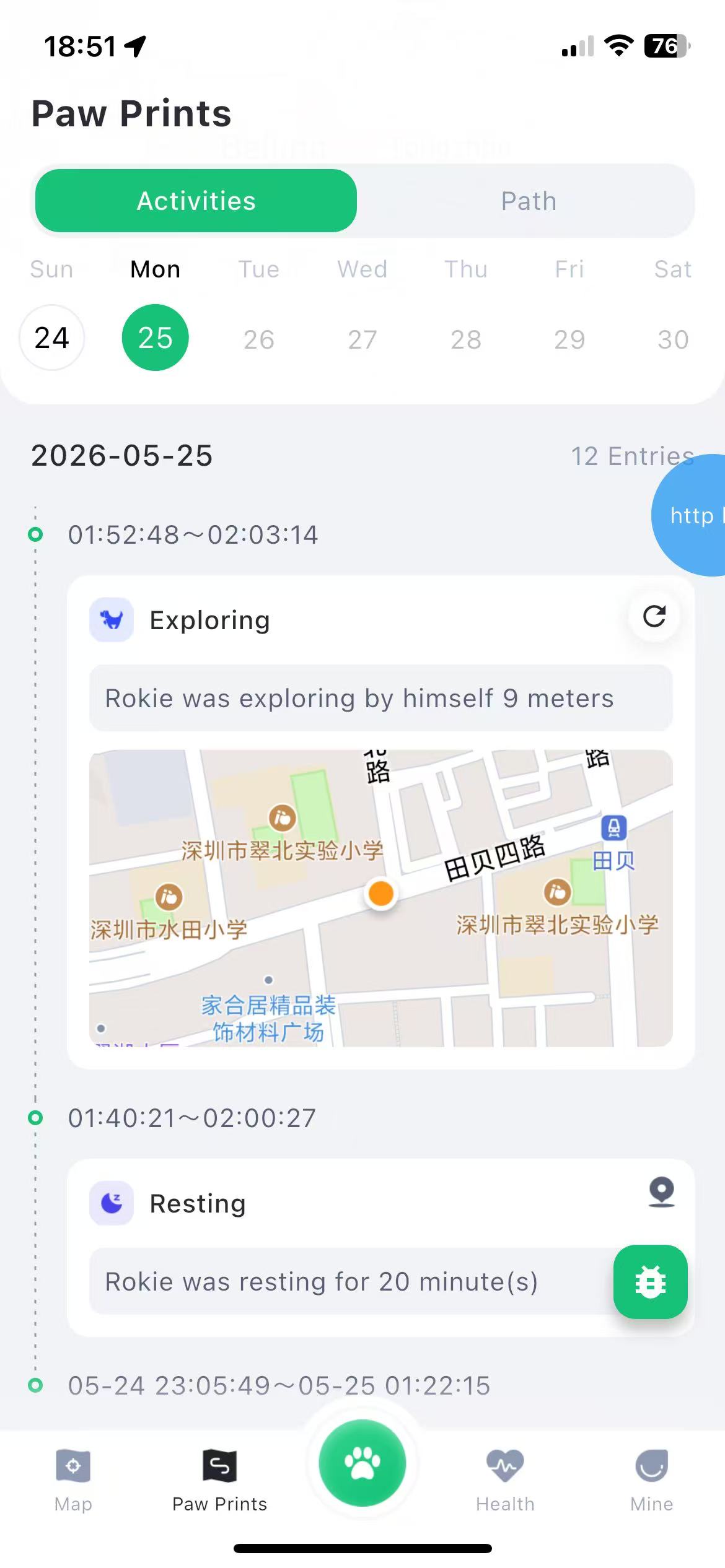 Paw Prints 页面截图